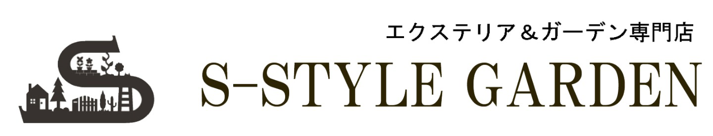 S-STYLE GARDEN｜株式会社ひまわりリーフ