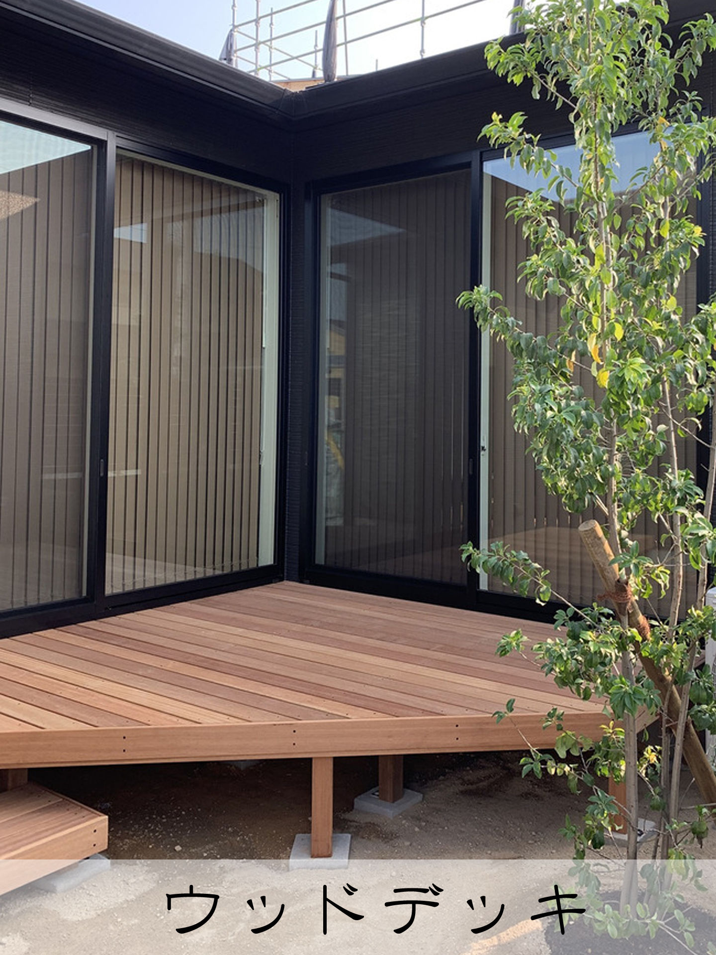 ウッドデッキ,天然木,人工木,防府,山口,宇部